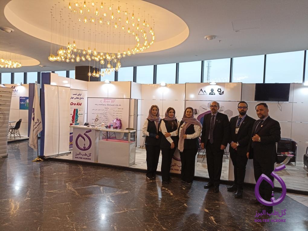 حضور موفق گل طب البرز در بیست و دومین همایش سالیانه و هفتمین سمپوزیوم بین&zwnj;المللی انجمن اندودنتیست&zwnj;های ایران